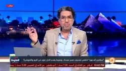 Dollar Hits 45 EGP on the Black Market Amid Warnings of Worsening Economic Conditions in Egypt
