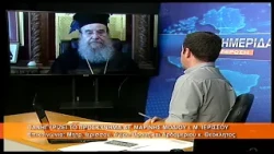 Πανηγυρίζει το Προσκύνημα Αγ.Μαρίνης Μοδίου Μ.Ιερισσού |Μητρ.  Ιερισσού κ. Θεόκλητος 13.7.2026