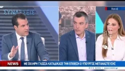Έρευνες από την ΕΛΑΣ για την επίθεση  στο πολιτικό γραφείο της Σ.Βολουδάκη