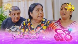 අනේ කරුමේ