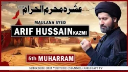 Majlis Maulana Syed Arif Hussain Shah Kazmi | 5th Muharram 1448 | Imambarga Shah Faisal Karachi 2026