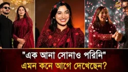 Not a necklace, but a smile was her jewelry! Bride sets an example by getting married without any...