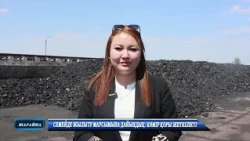 «Шарайна» Жаңалықтар 14.07.2026