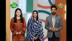 Rising Pakistan | 14th July 2026 | PTV Home |