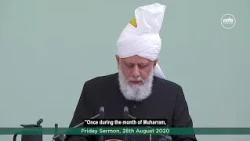 The True Love for the Ahl-e-Bait | 28th August 2020