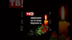 Миронов А.