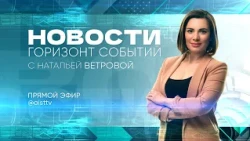 NEWS for 07/10/2026