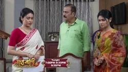 MAHARANI || Promo || 14th July || Episode -87