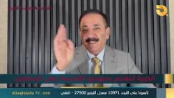 ستوديو التاسعة صوت الاحرار مع ناجح الميزان  | 19-7-2026