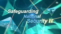 Safeguarding National Security II｜5th episode