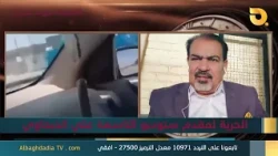 9 O'Clock Studio: Voice of the Free with Abbas Al-Jubouri | 7/21/2026