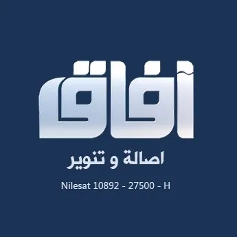 Afaq TV