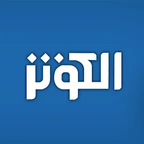 Al-Kawthar TV