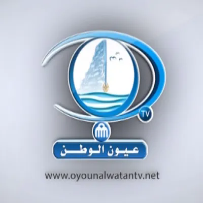 Oyoon Alwatan