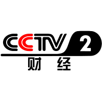 CCTV-2 Finance