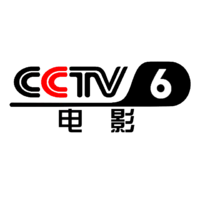 CCTV-6 Movies