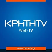Crete TV