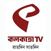 Kolkata TV Kolkata TV