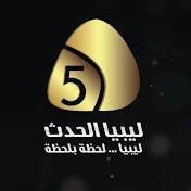 Libya Alhadath TV