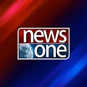 News One