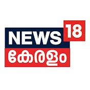 News18 Kerala