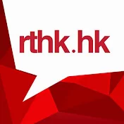 RTHK TV 31