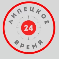 Lipetskoye Vremya TRK