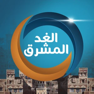 Al-Ghad Al-Mashreq Channel