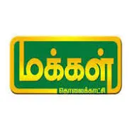 Makkal TV Makkal TV