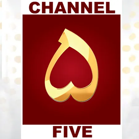 Channel 5