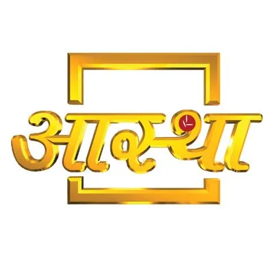 Aastha TV Aastha TV