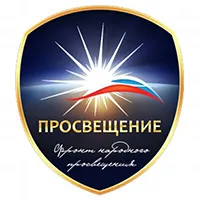 Prosveshcheniye